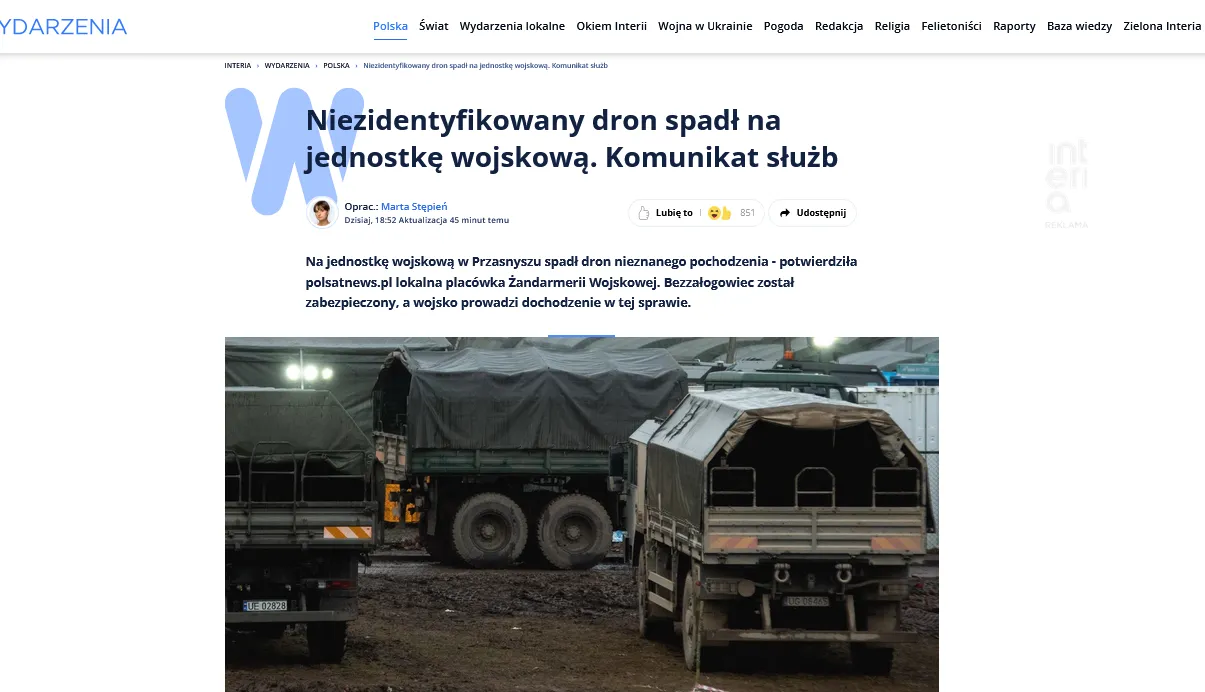 У Польщі дрон впав біля складу зброї військової частини