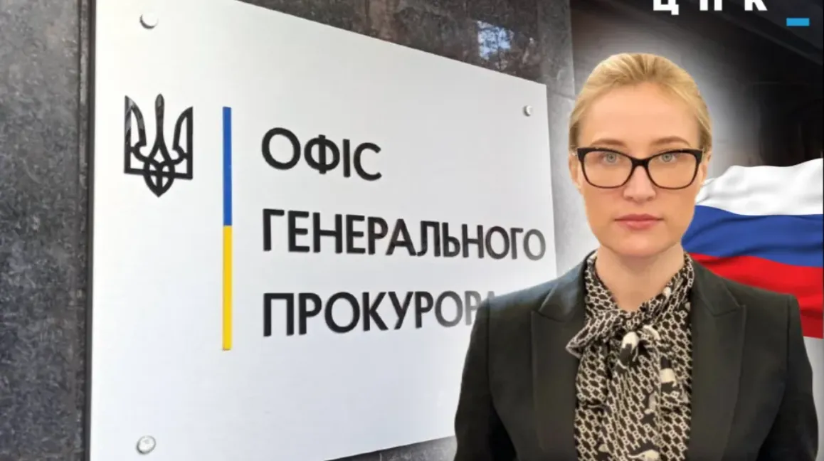 СБУ відмовилась перевіряти допуск до держтаємниці заступниці генпрокурора, чий брат працює в прокуратурі рф