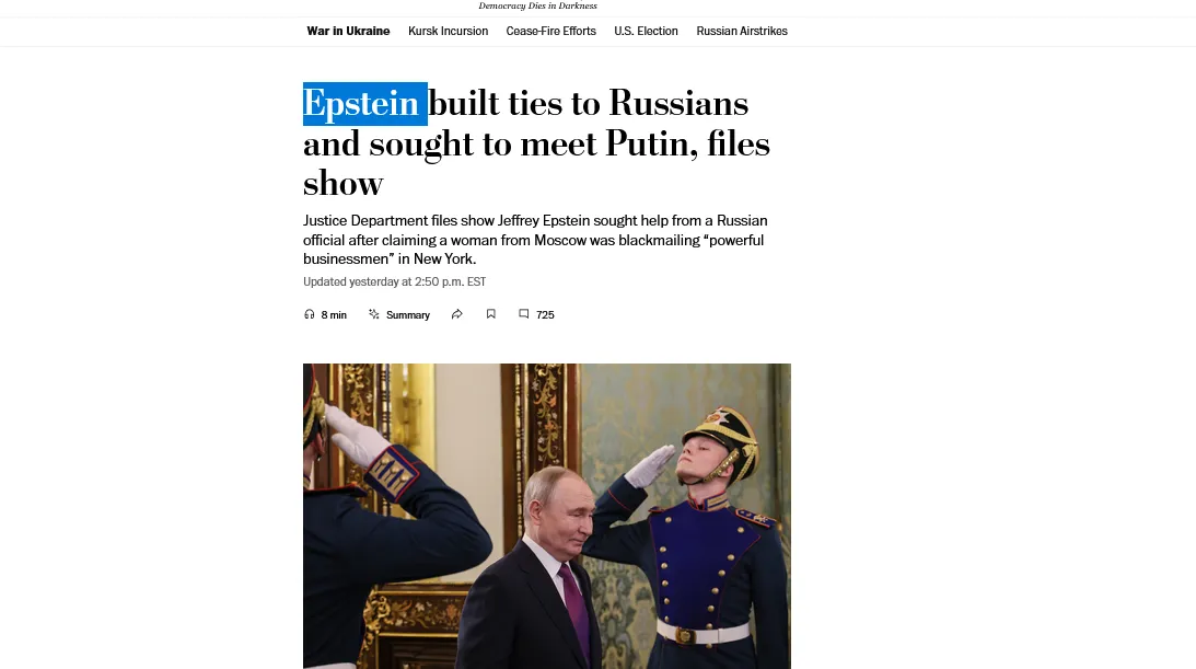 Епштейн шукав зустрічі з путіним та контактував із елітою рф – WP