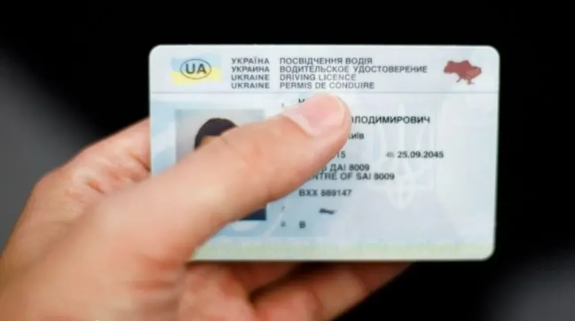 Львівський суд покарав військового за використання фейкових прав