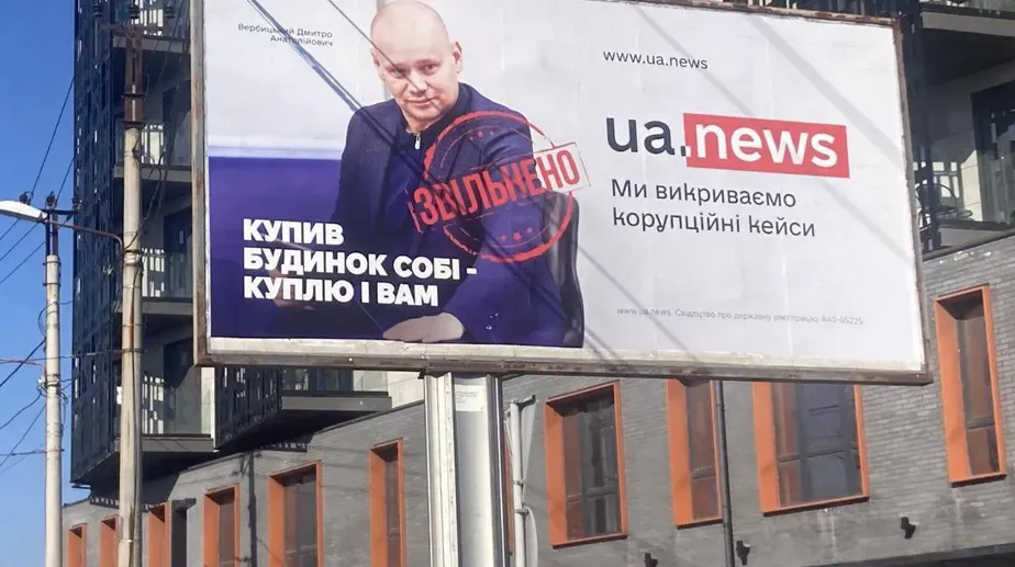 Від журналістських викриттів до вироків: як медіа допомагають НАБУ карати топчиновників