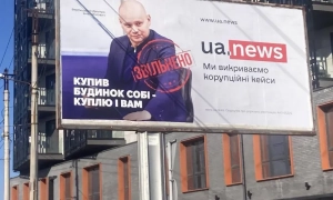 СБУ виявила російських провокаторів, які просували протести проти карантину