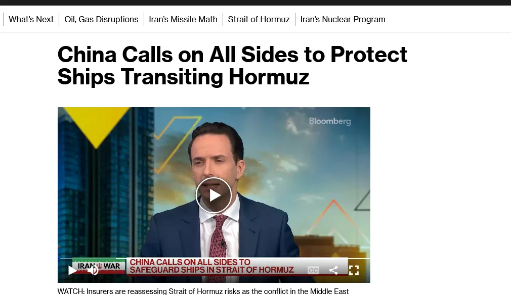 Китай вимагає від Ірану припинити блокування поставок енергоносіїв