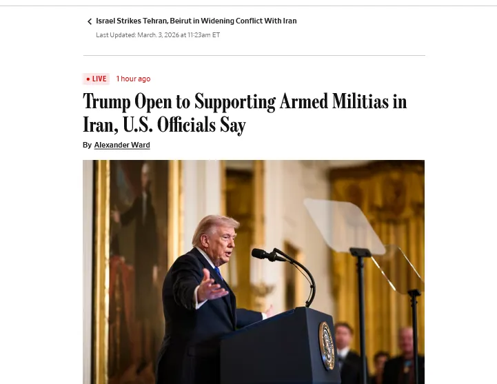 Трамп розглядає план повалення режиму аятол чужими руками