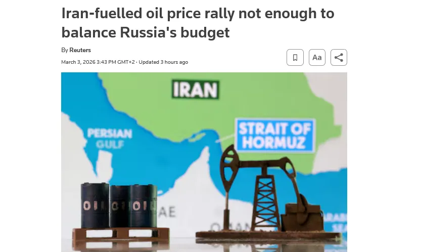 Зростання цін на нафту через війну в Ірані не врятує бюджет рф від дефіциту