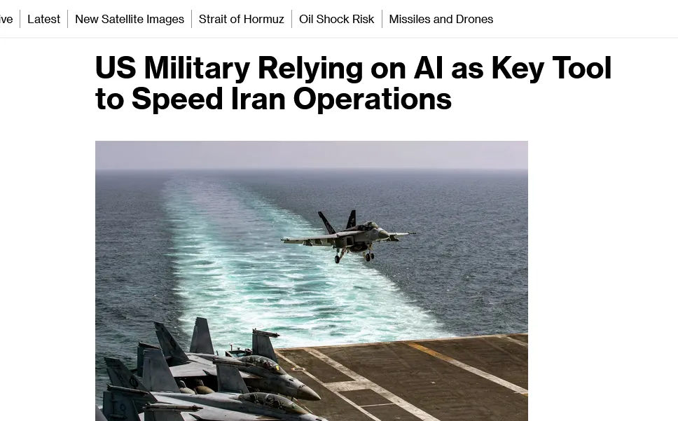 Пентагон використовує штучний інтелект для ударів по цілях в Ірані