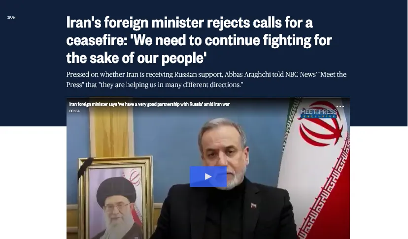 Іран офіційно підтвердив військову співпрацю з рф під час війни