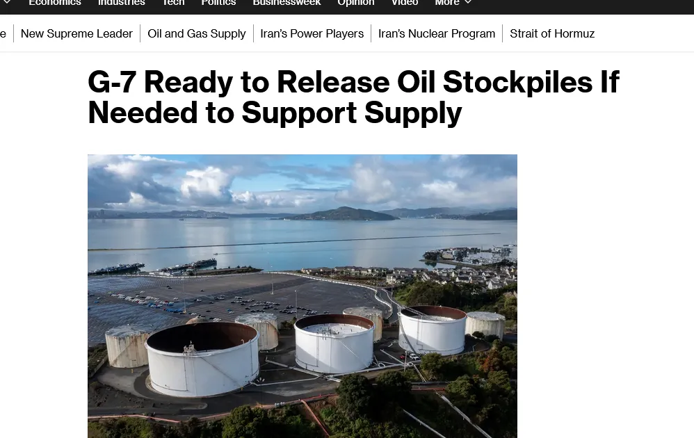 Країни G7 готові розпакувати стратегічні резерви нафти для стабілізації світового ринку