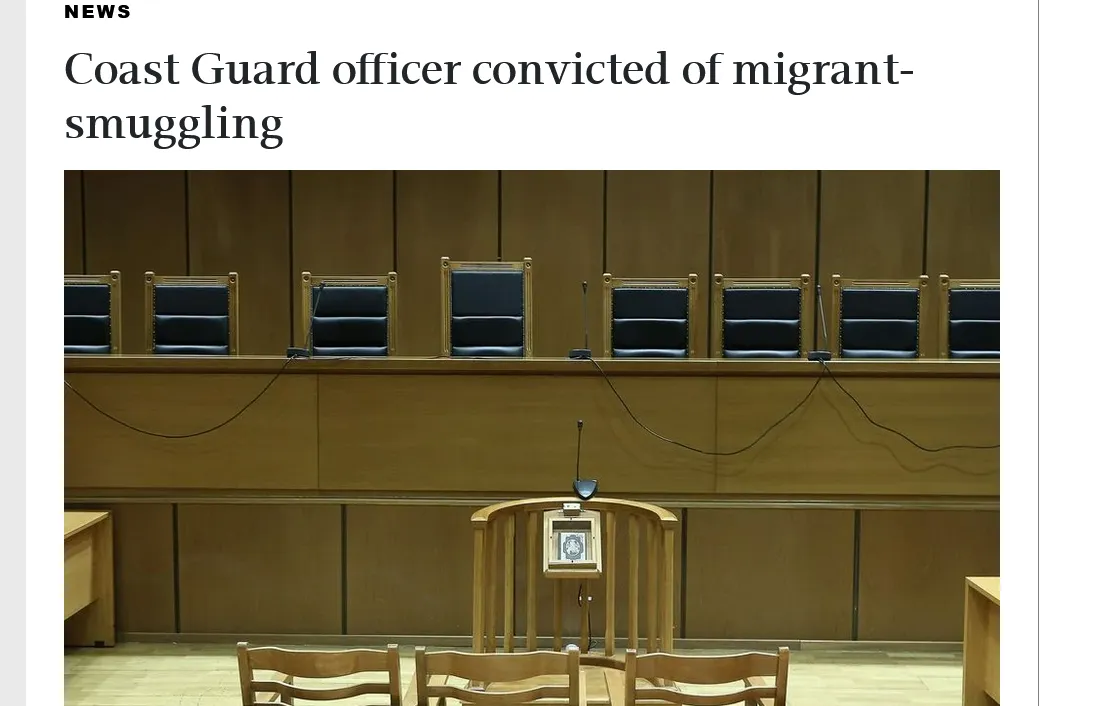 У Греції офіцера берегової охорони засудили до 24,5 років за перевезення мігрантів