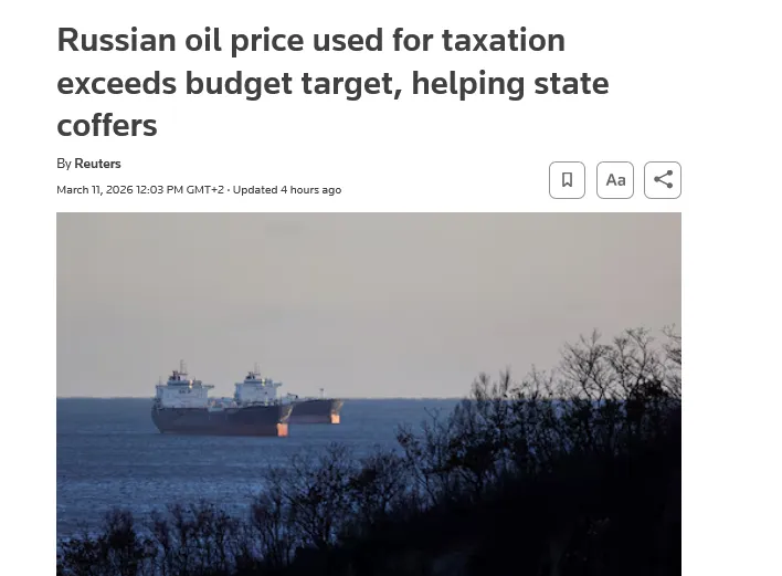 Російська нафта вперше за два роки подорожчала до $75 за барель