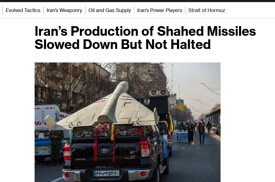 Удари по Ірану обмежили можливості Тегерана випускати безпілотники Shahed