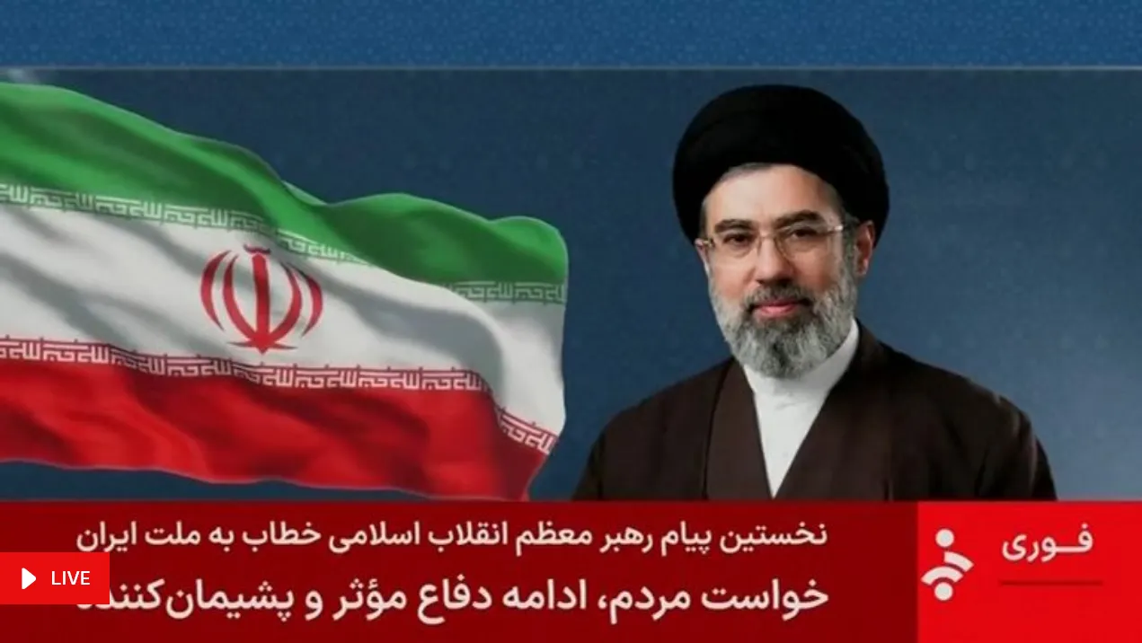 Новий верховний лідер Ірану Моджтаба Хаменеї пообіцяв нападникам помсту