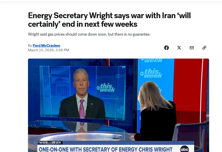 Глава Міненерго США назвав терміни закінчення війни з Іраном