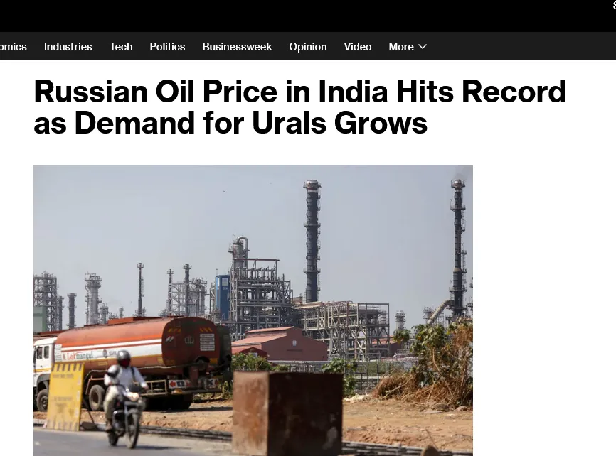 Ціни на нафту рф в Індії сягнули історичного максимуму на тлі послаблення санкцій