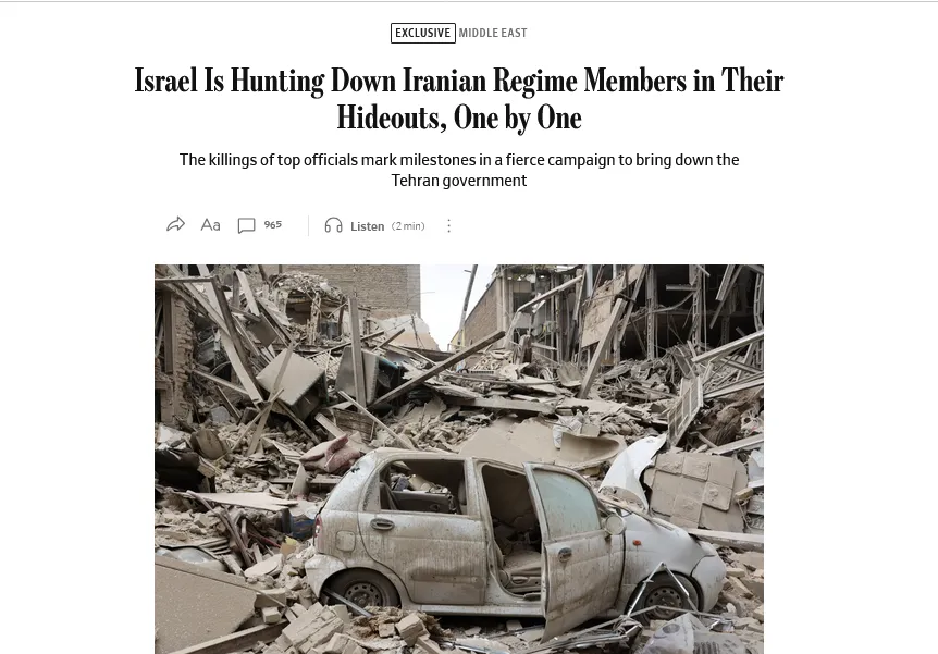 Ізраїль знищує найвище керівництво Ірану за допомогою місцевих інформаторів