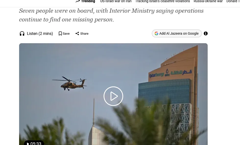 У територіальних водах Катару розбився військовий гелікоптер