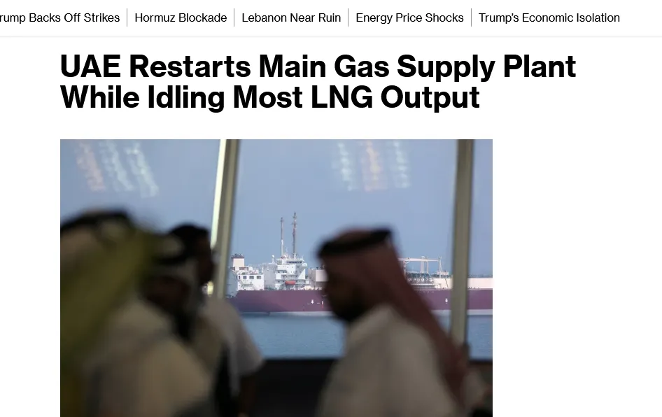 В ОАЕ відновили роботу найбільшого газопереробного комплексу «Хабшан»