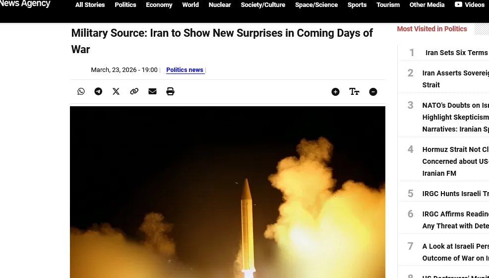 Іран анонсував «сюрпризи» для США та Ізраїлю на найближчі дні