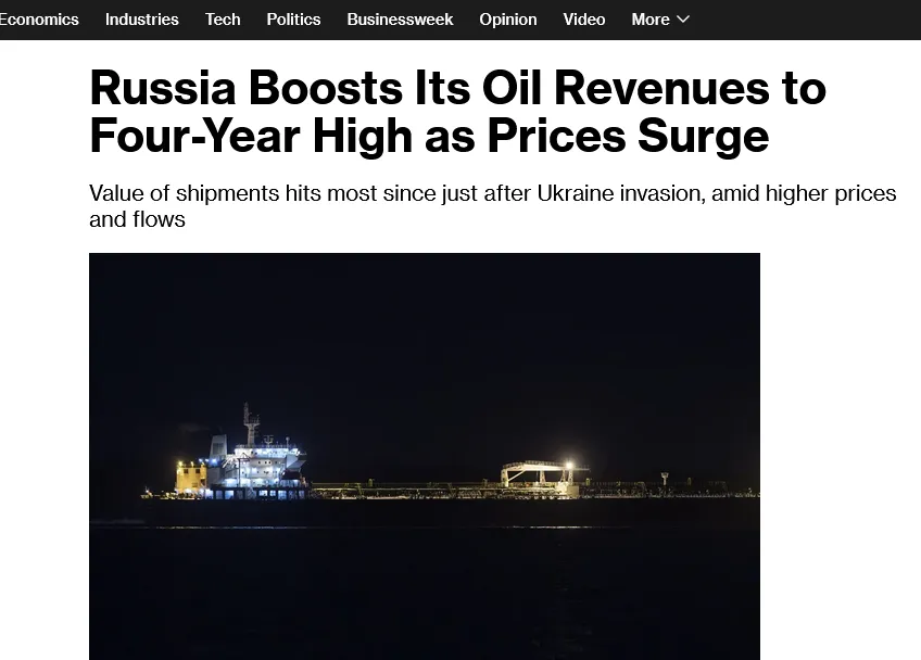 Доходы РФ от экспорта нефти достигли четырехлетнего максимума
