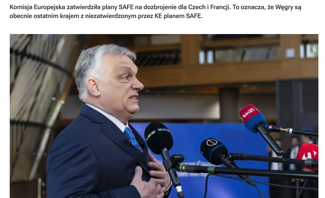 Еврокомиссия заморозила кредит Венгрии на перевооружение из-за её позиции в отношении Украины