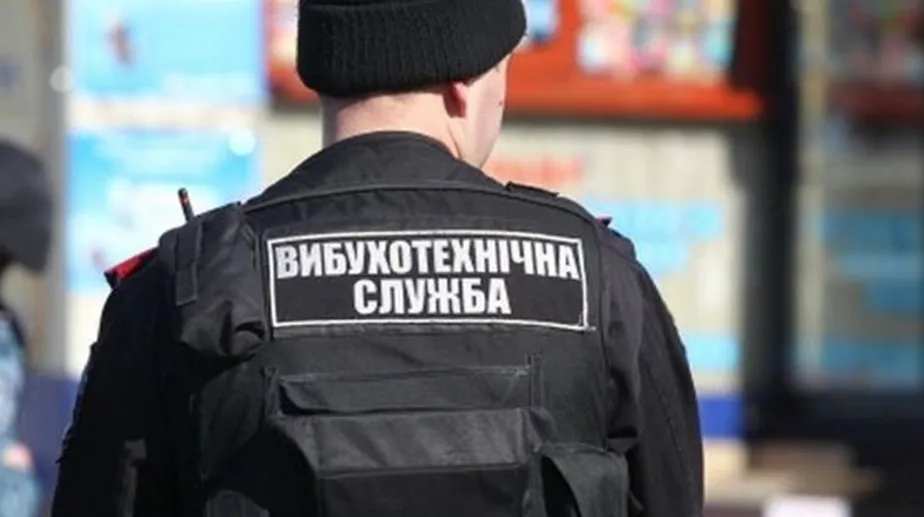 Україну накрила масова хвиля повідомлень про замінування: що відомо