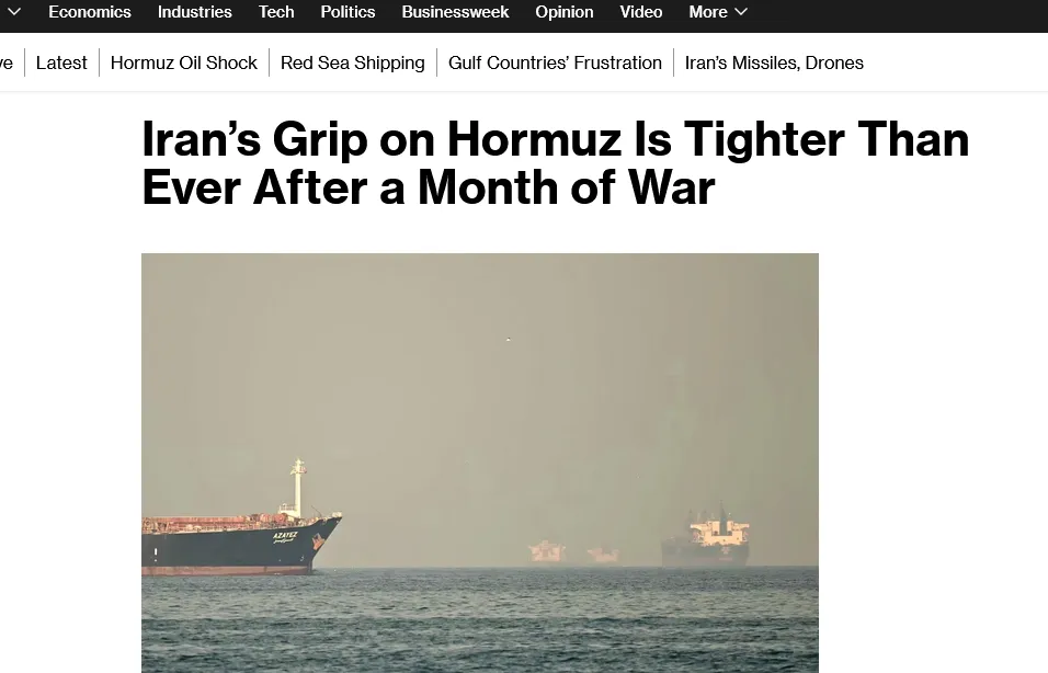 Іран збільшив експорт нафти через блокування Ормузької протоки для конкурентів