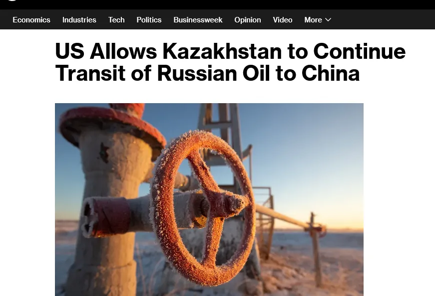 США продлили лицензию на транзит нефти из РФ в Китай через Казахстан