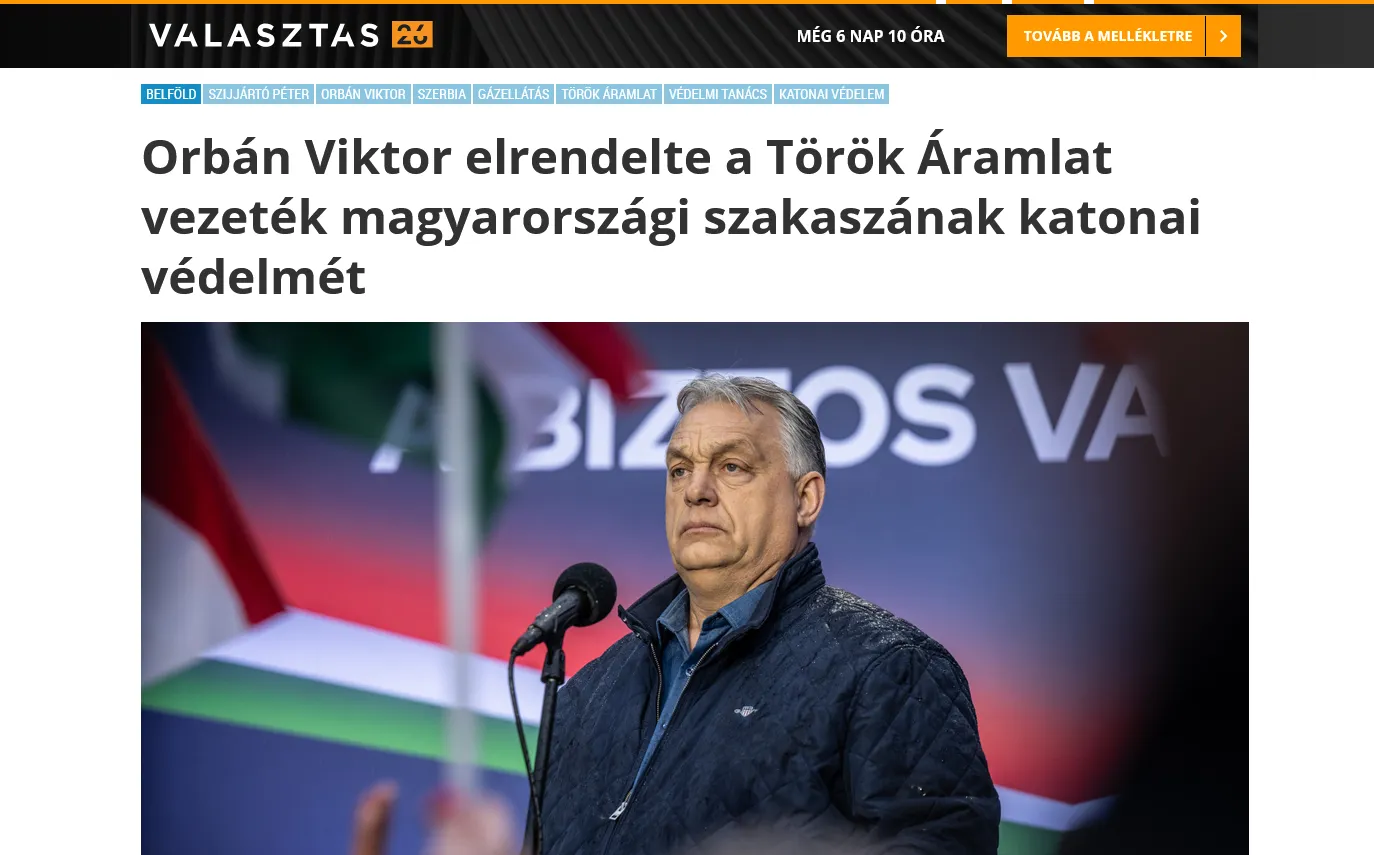 Угорщина залучить армію до охорони своєї ділянки газогону Турецький потік