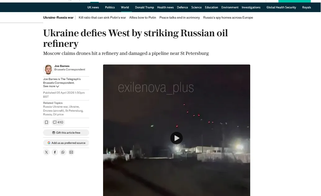 Украина игнорирует призывы союзников прекратить удары по нефтегазовой отрасли РФ