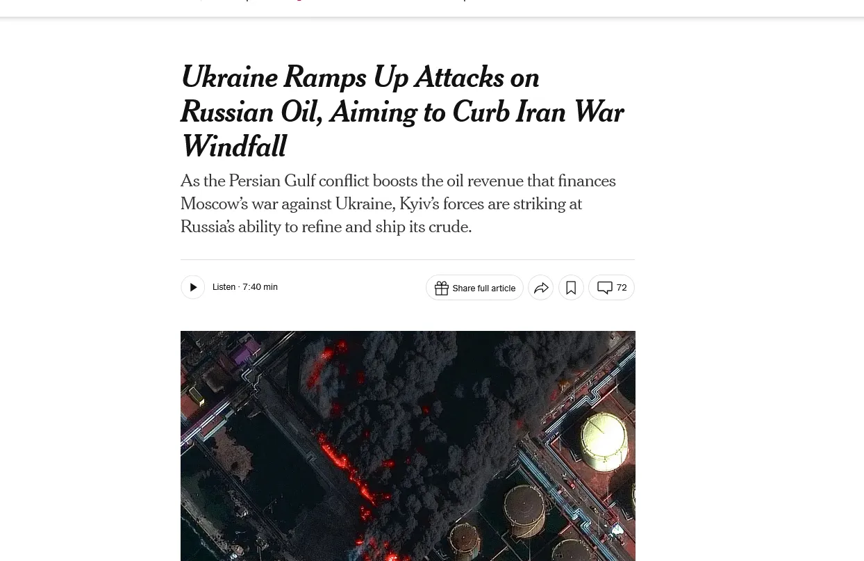 Україна посилює атаки на енергоактиви рф попри застереження західних партнерів