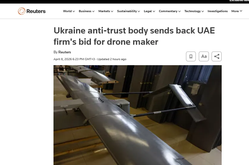 АМКУ відхилив заявку компанії з ОАЕ на придбання акцій виробника ракет «Фламінго»