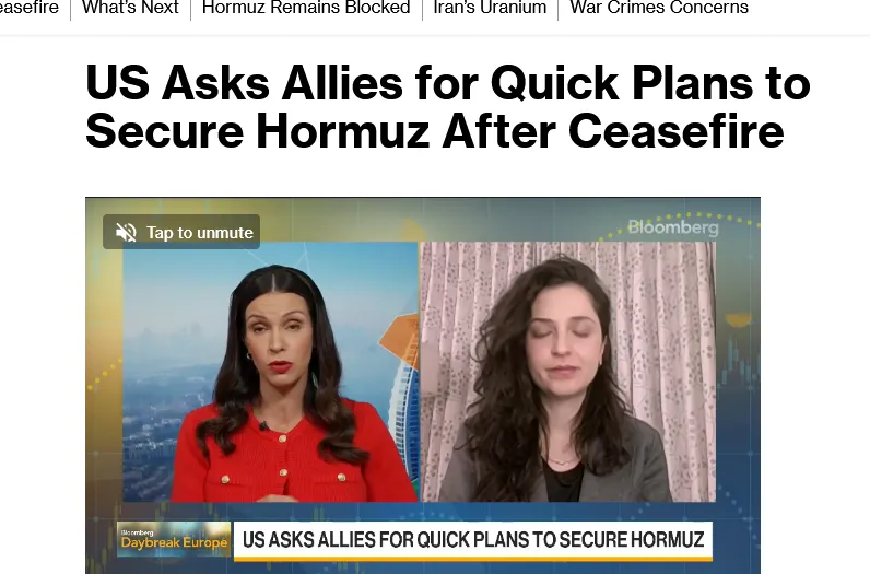 Трамп висунув Європі ультиматум щодо відправки сил в Ормузьку протоку