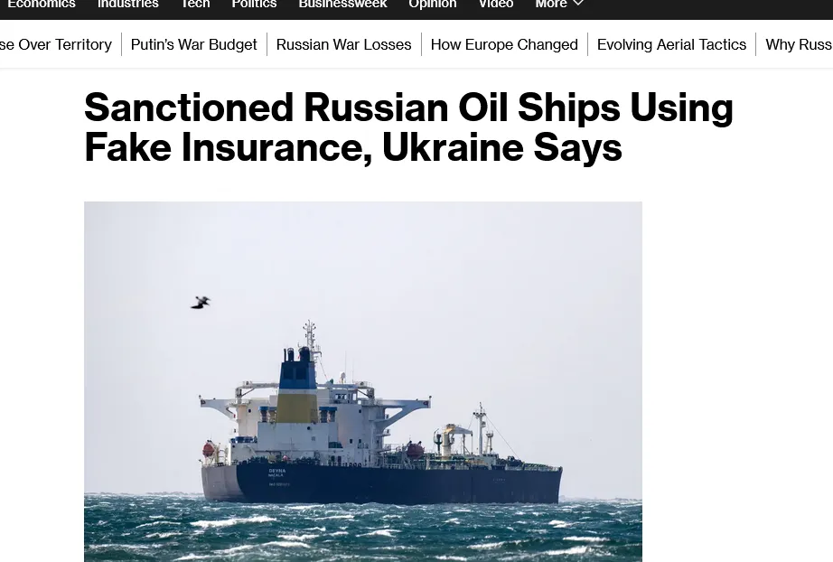 Тіньовий флот рф возить нафту за фальшивими страховками – Bloomberg