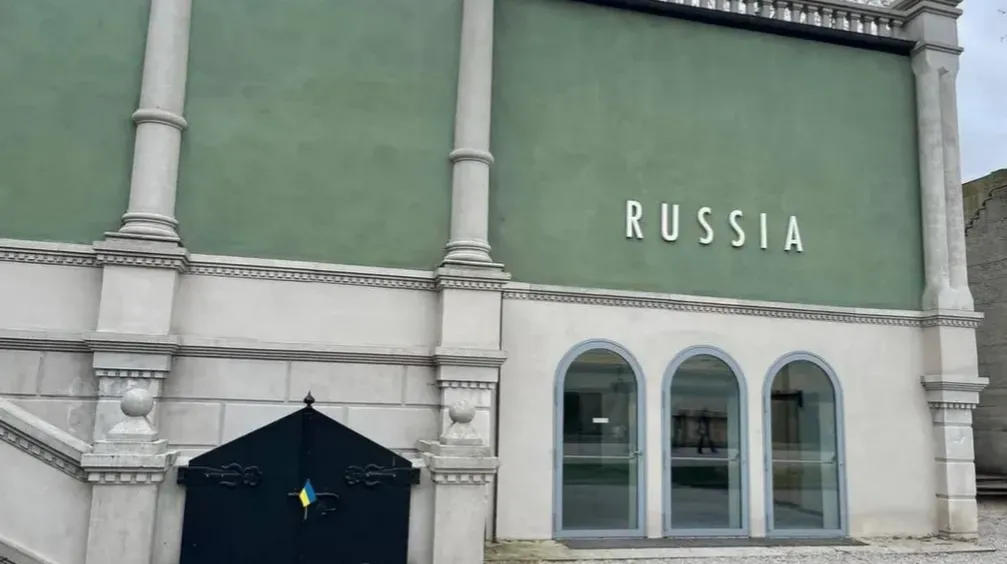 ЕС планирует сократить финансирование Венецианской биеннале из-за допуска РФ