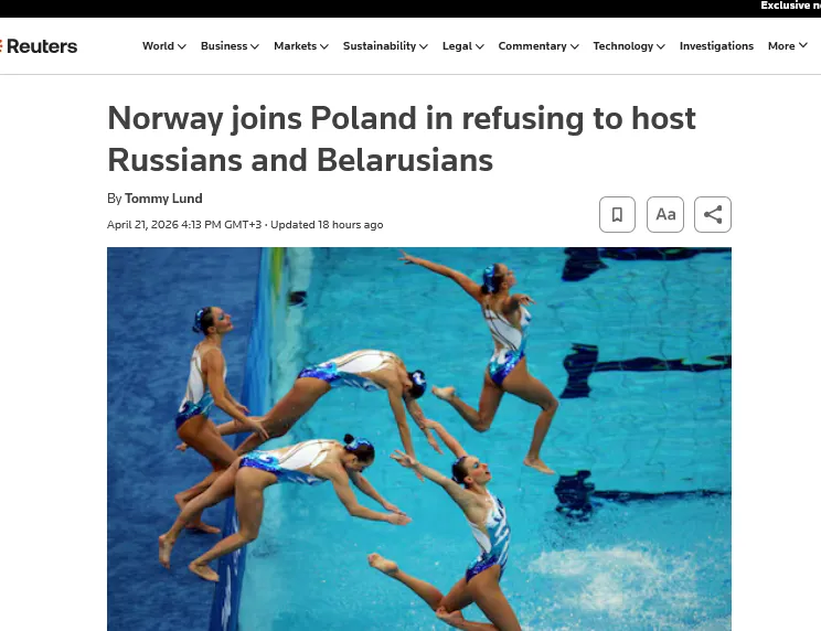 Норвегія відмовилася приймати турніри з водних видів спорту через допуск росіян