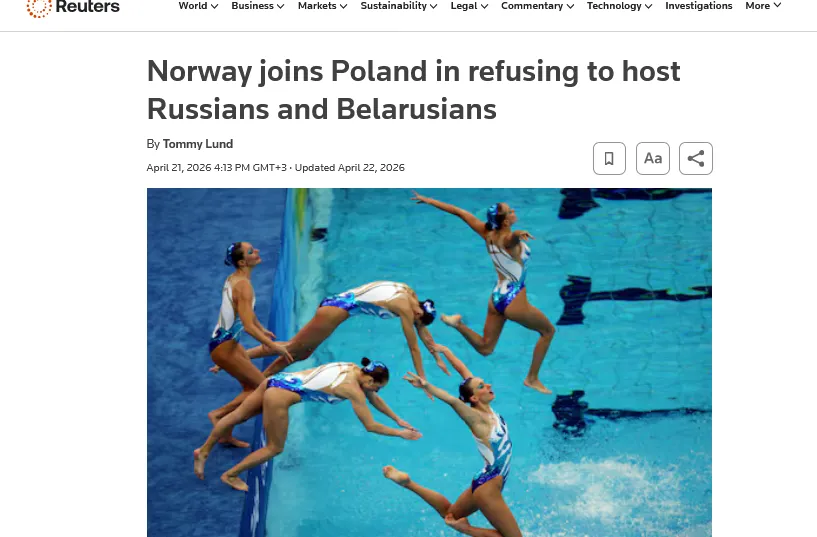 Норвегия отказалась принимать соревнования по плаванию из-за допуска спортсменов из РФ