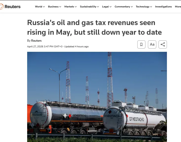 Нафтогазові доходи рф зростуть у травні, але будуть нижчими за торішні