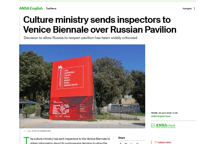 Мінкульт Італії перевірить Венеційську бієнале через допуск рф
