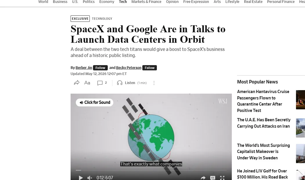 Google домовляється зі SpaceX про створення орбітальних дата-центрів