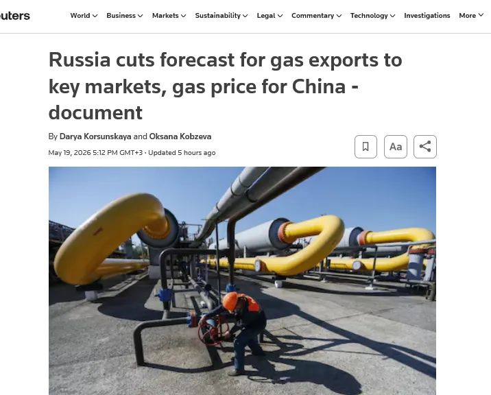 Путін знизив ціну на газ для Китаю до мінімуму – Reuters