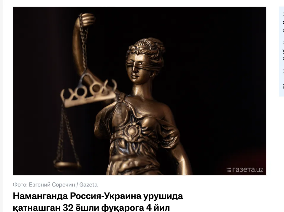 В Узбекистане приговорили наемника, воевавшего на стороне РФ