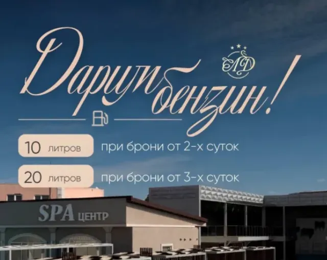 A Crimean hotel promised guests free gas, but canceled the promotion after four days