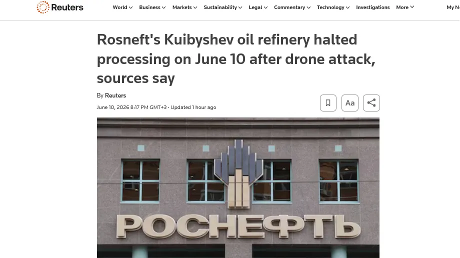 Через атаку українських дронів у рф зупинився Куйбишевський НПЗ – Reuters