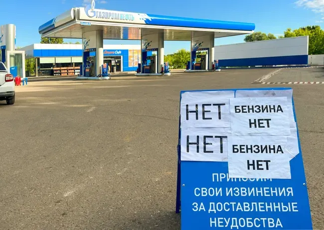 Кремль выпустил темник о том, как писать о дефиците бензина