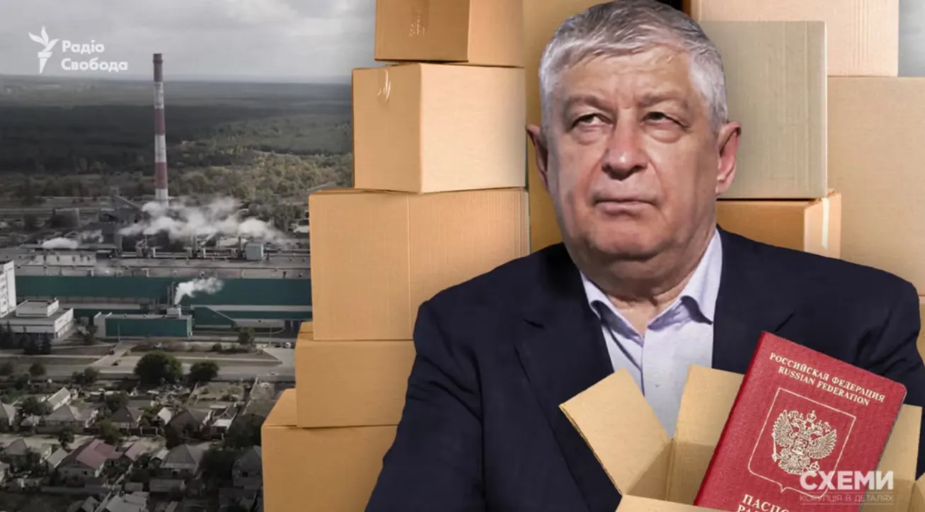 Колаборантом признан владелец Рубежанского картонно-тарного комбината