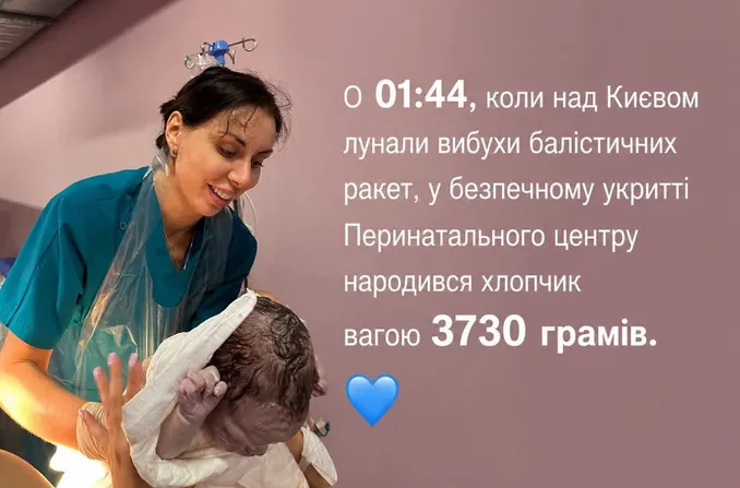 Eleven babies were born at the Kyiv Perinatal Center during a nighttime attack