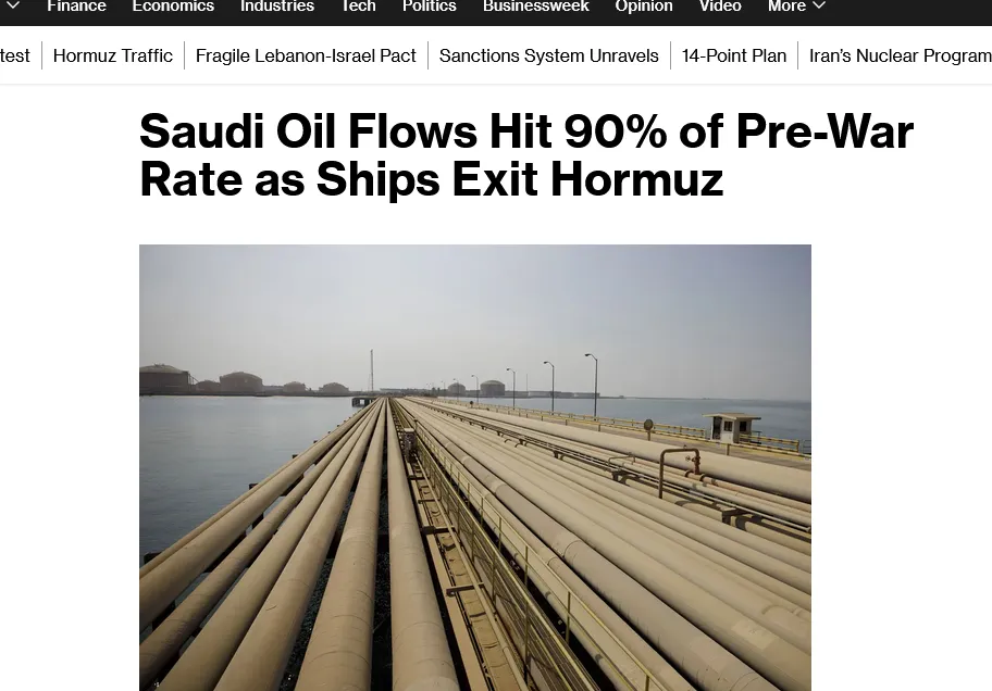 Саудовская Аравия почти восстановила довоенные объемы экспорта нефти — Bloomberg