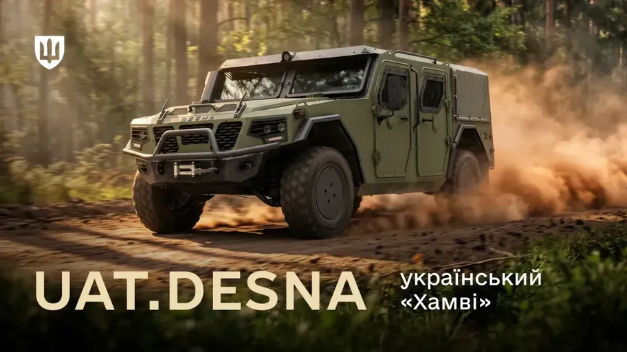 The Ministry of Defense has approved the "Ukrainian Humvee" for use