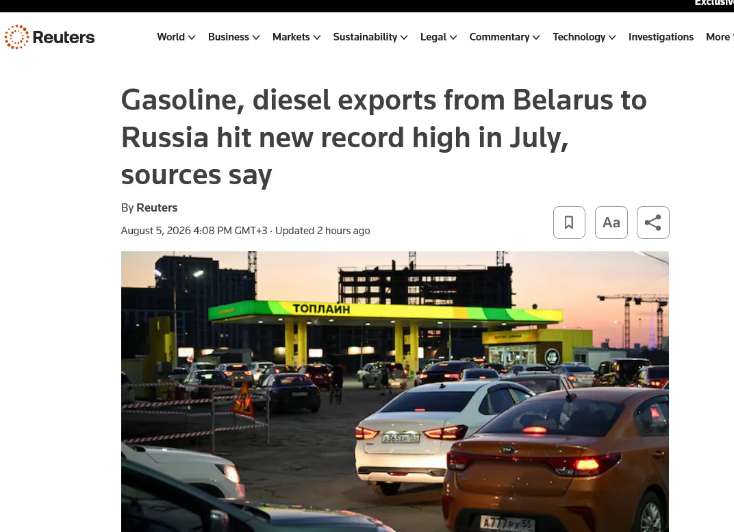 Россия рекордно увеличила импорт белорусского топлива после ударов по НПЗ — Reuters