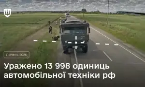 ВСУ освободили очередной населенный пункт в Харьковской области